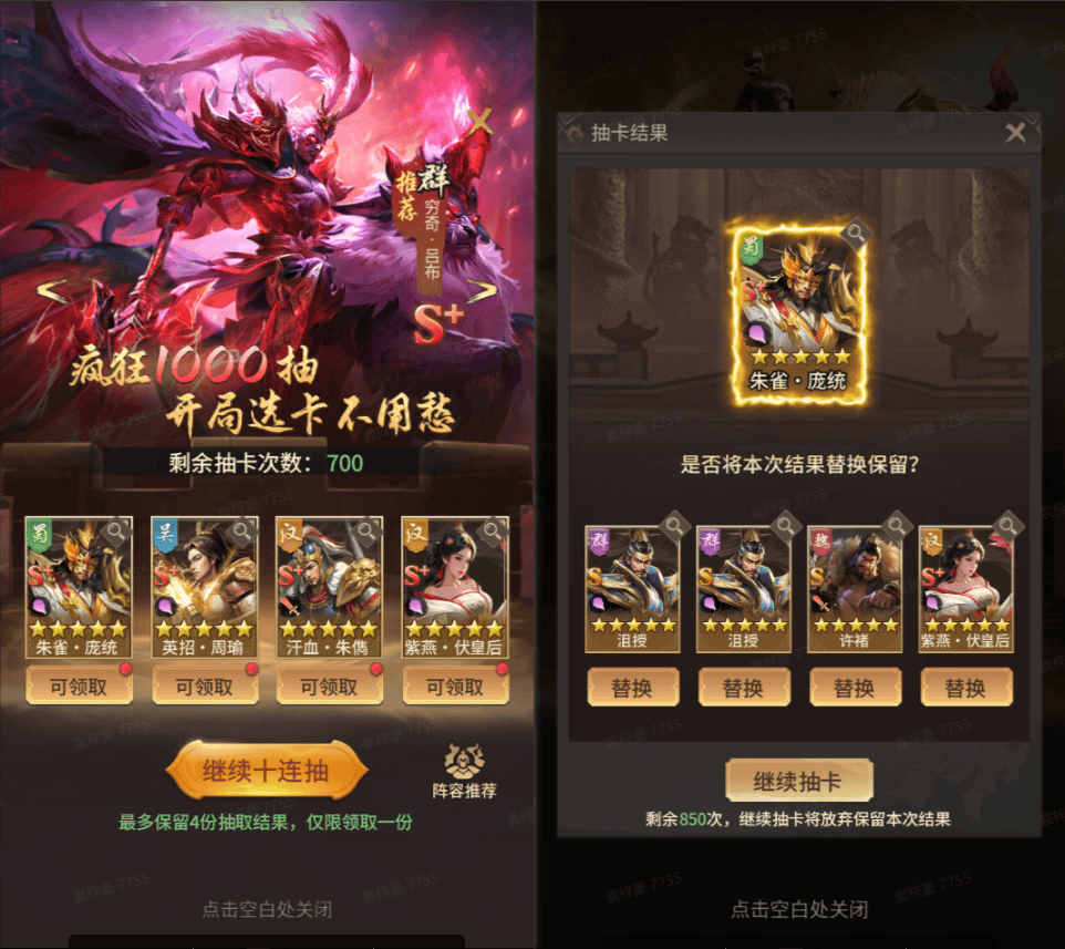王者将魂手游 v1.0安卓版