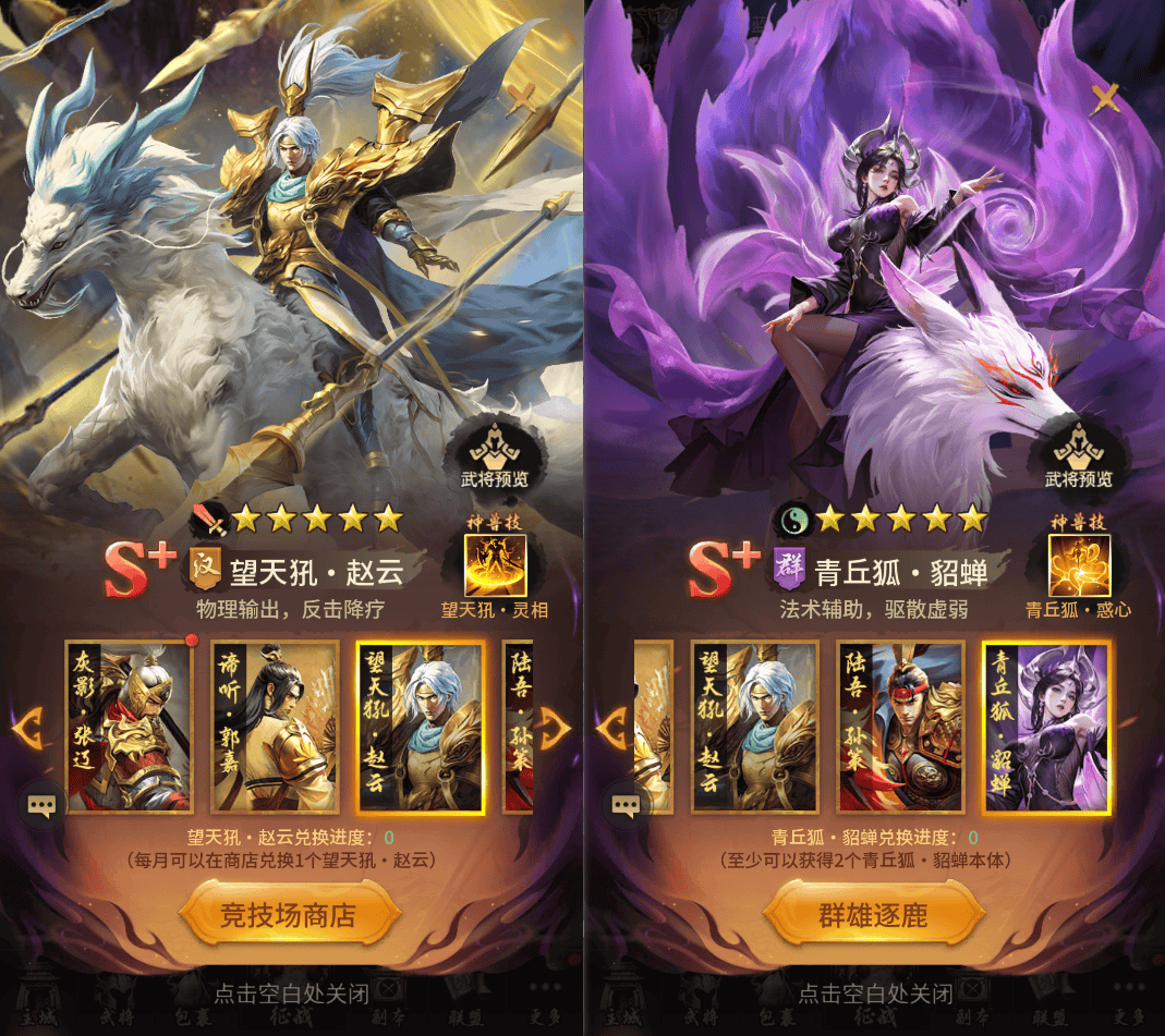 王者将魂手游 v1.0安卓版