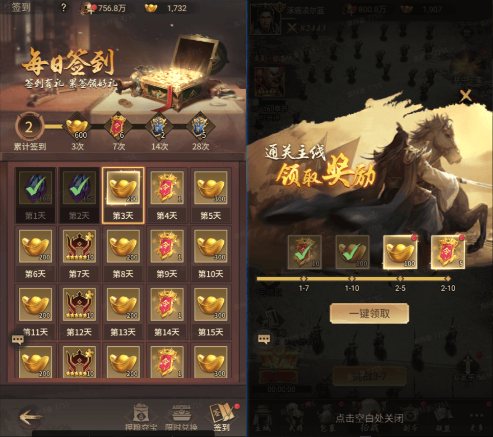 王者将魂手游 v1.0安卓版
