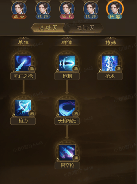 王者征途官方正版 v1.0.85安卓版