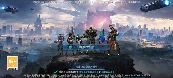王者英雄之枪战传奇老版本 v1.10安卓版