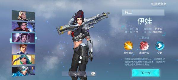 王者英雄之枪战传奇老版本 v1.10安卓版