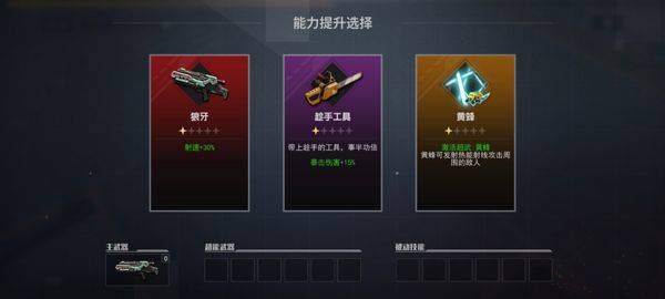 王者英雄之枪战传奇老版本 v1.10安卓版