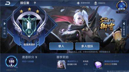 王者荣耀体验服2026最新版本 v11.41.1.17安卓版