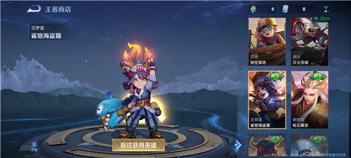 王者荣耀体验服2026最新版本 v11.41.1.17安卓版