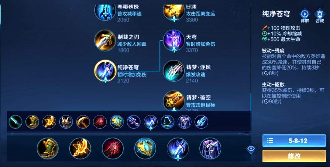 王者荣耀体验服2026最新版本 v11.41.1.23安卓版