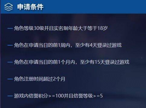 王者荣耀前瞻版 v11.31.1.30安卓版