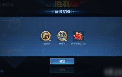 王者荣耀前瞻版 v11.41.1.17安卓版