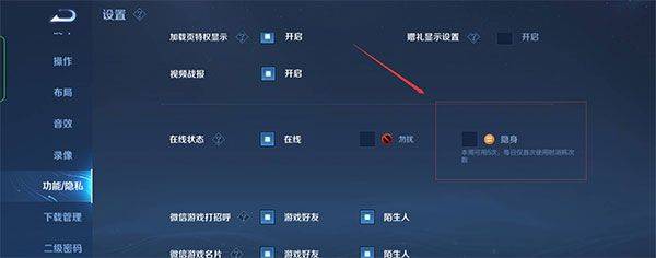 王者荣耀前瞻版 v11.31.1.26安卓版