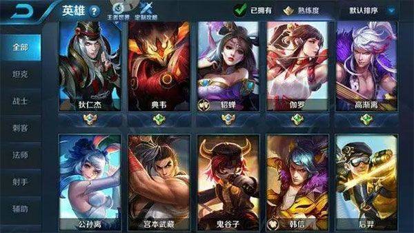 王者荣耀前瞻版 v11.41.1.24安卓版