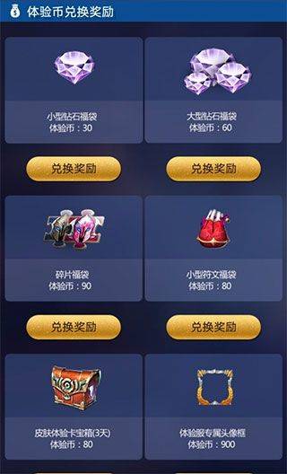王者荣耀前瞻版 v11.41.1.24安卓版