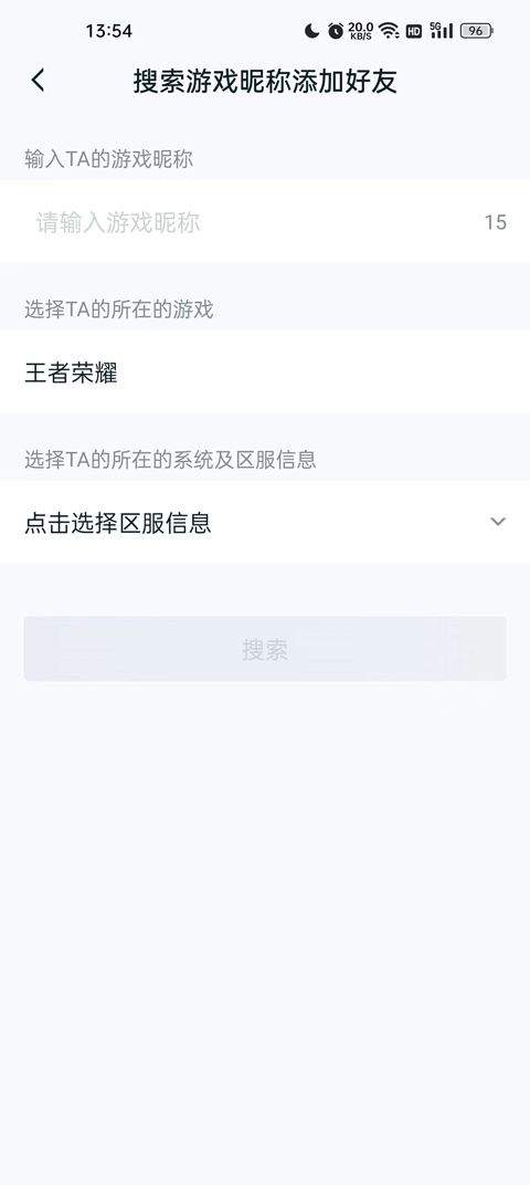王者荣耀助手app官方版 v10.112.0429安卓版