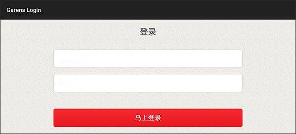王者荣耀台服官方正版 v1.62.1.10安卓版