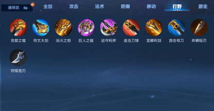 王者荣耀台服官方正版 v1.63.1.10安卓版