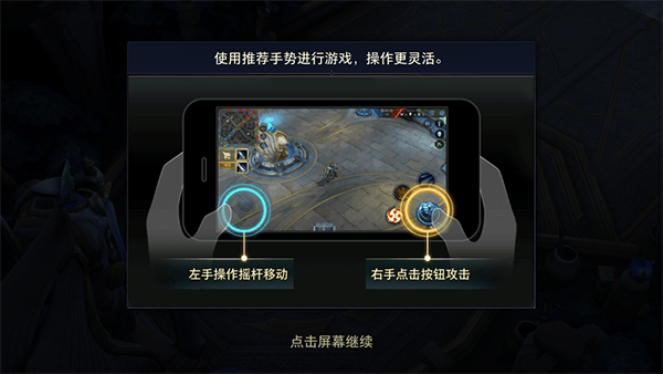 王者荣耀国际服手游 v11.3.1.11安卓版
