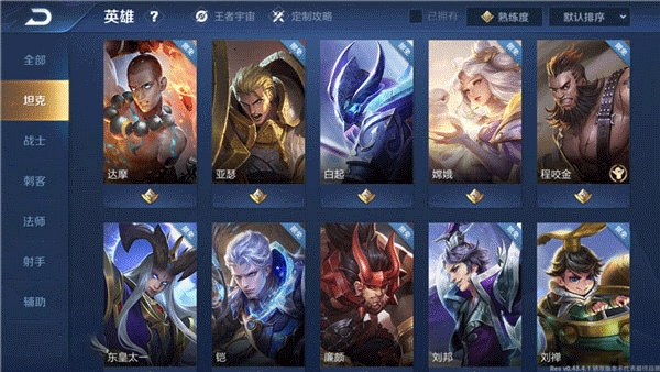王者荣耀国际服手游 v11.3.1.11安卓版