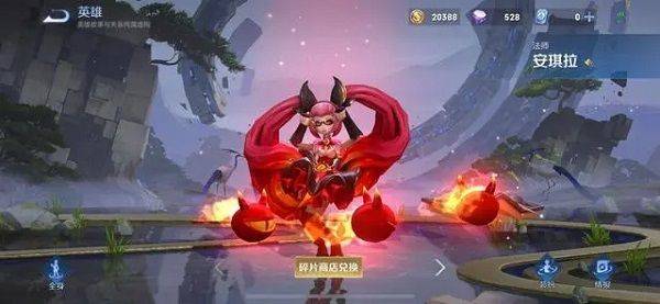 王者荣耀国际服官方正版2026 v11.3.1.11安卓版