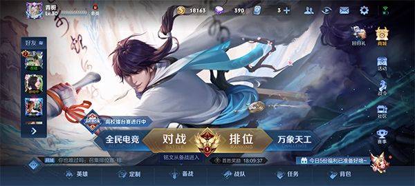 王者荣耀国际服中文版最新版 v11.3.1.11安卓版