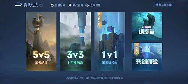 王者荣耀国际服中文版最新版 v11.3.1.11安卓版