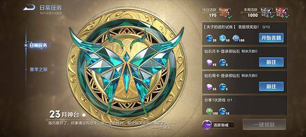 王者荣耀国际服中文版最新版 v11.3.1.11安卓版