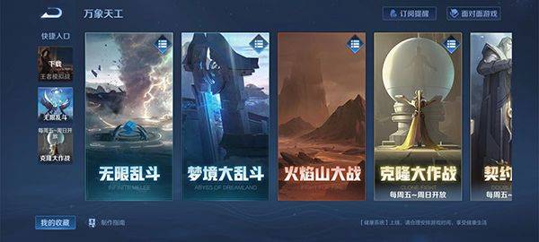 王者荣耀国际服中文版最新版 v11.3.1.11安卓版