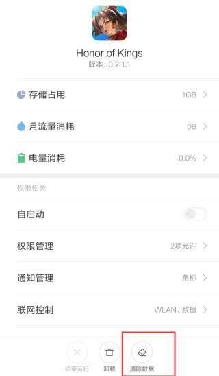 王者荣耀国际服官方正版2026 v11.4.1.16安卓版