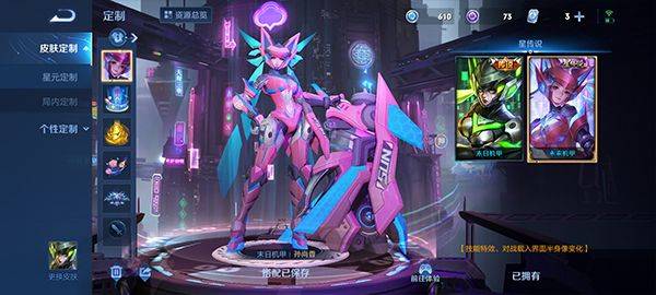 王者荣耀国际服中文版最新版 v11.4.1.16安卓版