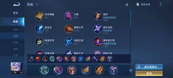 王者荣耀宇宙服最新版 v11.3.1.11安卓版