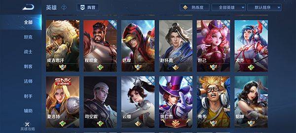 王者荣耀宇宙服最新版 v11.3.1.11安卓版