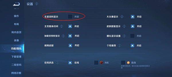 王者荣耀宇宙服最新版 v11.3.1.11安卓版