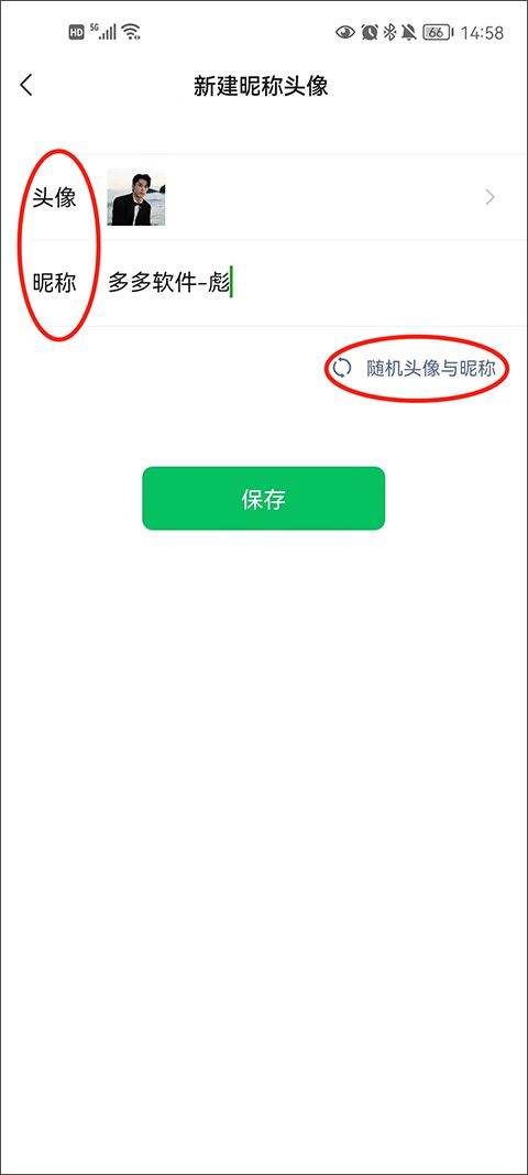王者荣耀宇宙服最新版 v11.3.1.11安卓版