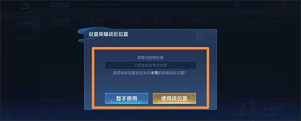 王者荣耀抢先服 v11.40.1.2安卓版