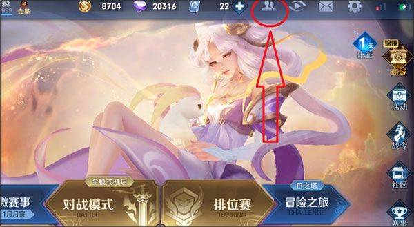 王者荣耀极简版最新版 v11.4.1.1安卓版