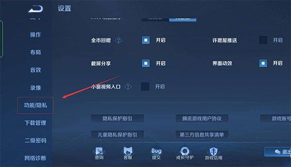 王者荣耀极简版最新版 v11.4.1.1安卓版