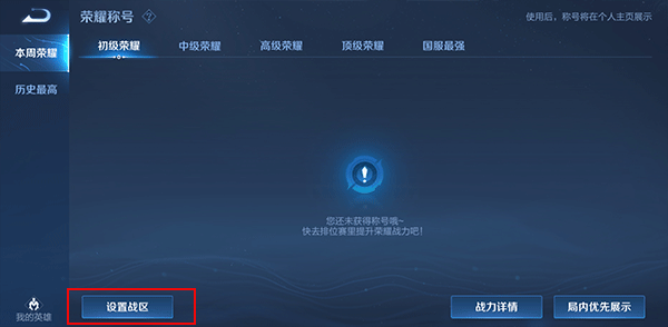 王者荣耀极简版最新版 v11.4.1.1安卓版