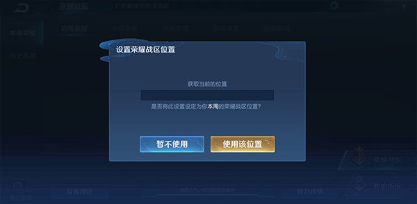 王者荣耀极简版最新版 v11.4.1.1安卓版