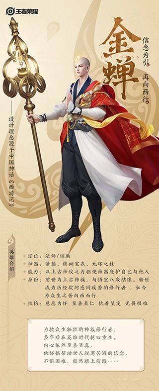 王者荣耀测试服 v11.40.1.2安卓版