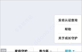王者荣耀测试服 v11.41.1.24安卓版