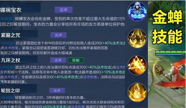 王者荣耀测试服 v11.41.1.24安卓版