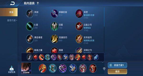 王者荣耀测试服 v11.41.1.24安卓版