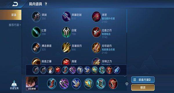 王者荣耀测试服 v11.41.1.24安卓版