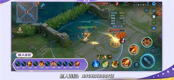 王者荣耀精简版低配版2026下载 11.1.1.15 安卓版 蚩奼英雄基础教学截图1