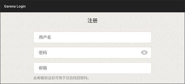 王者荣耀越南服官方正版 v1.62.1.6安卓版