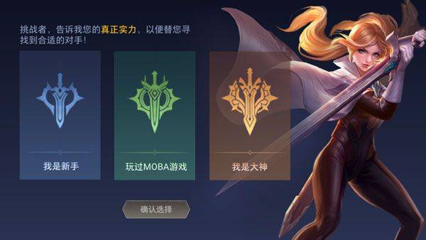 王者荣耀越南服官方正版 v1.62.1.6安卓版