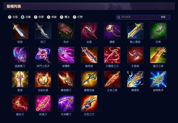 王者荣耀越南服官方正版 v1.62.1.6安卓版