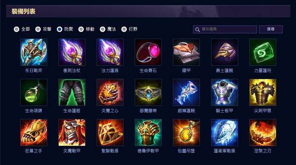 王者荣耀越南服官方正版 v1.62.1.6安卓版