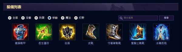 王者荣耀越南服官方正版 v1.62.1.6安卓版