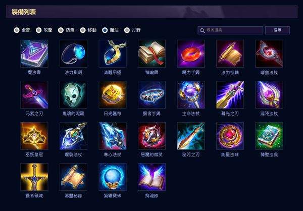 王者荣耀越南服官方正版 v1.62.1.6安卓版