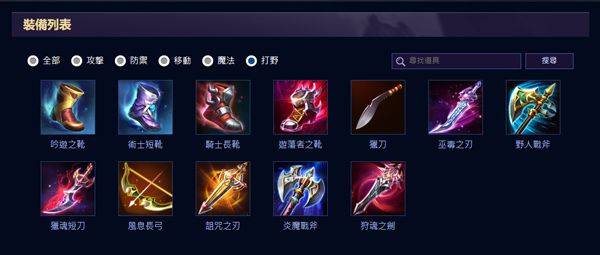 王者荣耀越南服官方正版 v1.62.1.6安卓版