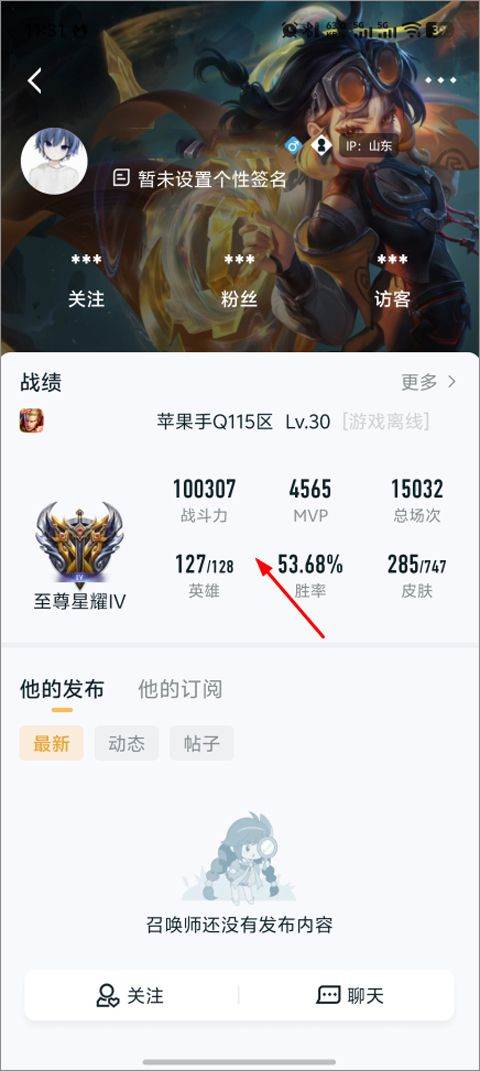 王者营地app v10.112.0520安卓版